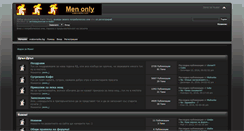 Desktop Screenshot of forum.vratovrazka.bg
