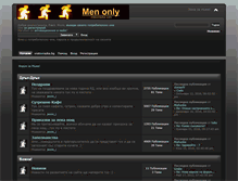 Tablet Screenshot of forum.vratovrazka.bg